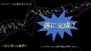 FireBreak  Indicators/E-books