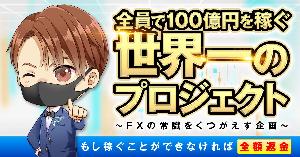 ペッパーの100億円プロジェクト Indicators/E-books