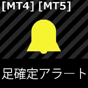 ジョットアラート  Giotto Alert