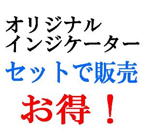 「ラインアラート」「バイナリーオプション究極のサインツール」「最高傑作のピボットライン」「高勝率！こんなエントリーがしたかった！インジケーター4種類」全てをセットで販売 Indicators/E-books