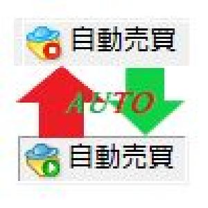 損失額で自動売買停止・再開【EA補助ツール】