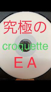 croquette（究極のEA） Auto Trading
