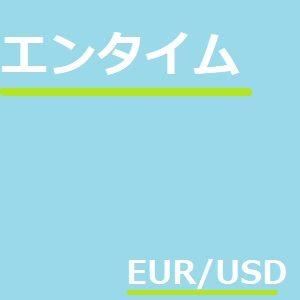 エンタイム Auto Trading