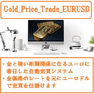 Gold_Price_Trade_EURUSD Auto Trading