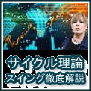 【無料特典プレゼント】元金融機関勤務プロトレーダーMASA式主要通貨ペアトレード戦略・手法徹底解説！ Indicators/E-books