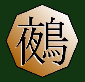 ぬえ GBPJPY Auto Trading