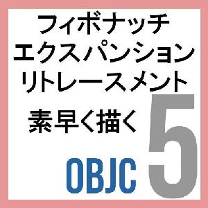 【MT5】フィボナッチリトレースメントやエクスパンションを素早く描くインジケーター【FiboQuick】
