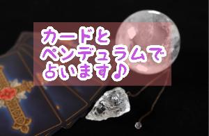 どんな悩みでもOKです★アドバイス付きで鑑定します Indicators/E-books