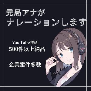 クセなく聞きやすいナレーション インジケーター・電子書籍