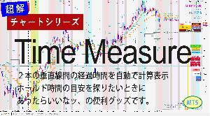 [超解]チャートシリーズ　Time Measure Indicators/E-books