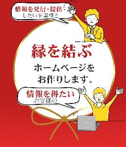 新規ホームページの制作 インジケーター・電子書籍
