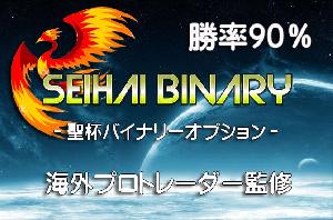 聖杯 バイナリーオプション 平均勝率90% サインツール シグナルツール ハイローオーストラリア インジケーター 必勝法 MT4 Indicators/E-books
