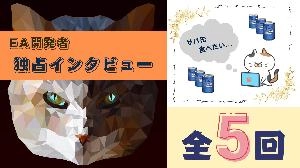 【THE EA】で新世代の自動売買を体感せよ！！ Investment Navi+