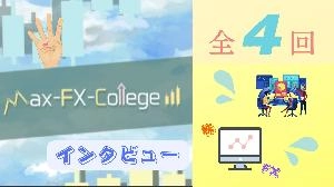 [Forecasting RCI] RCI6 Introduction – Aim for Stable Returns with Signals No. 1 and 10! Investment Navi+