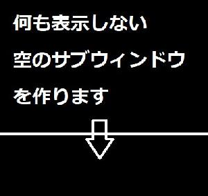 Empty-Subwindow_byBT【MT4版】 Indicators/E-books