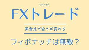トレード手法「ツクヨミライン」登場 Indicators/E-books