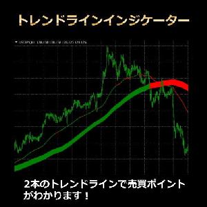 「トレンドラインインジケーター」2本のトレンドラインで売買ポイントがわかります！ Indicators/E-books