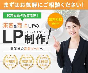 集客＆売上に繋がるランディングページを制作します Indicators/E-books