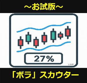 【MT4】「ボラ」スカウターBBwidth（インジケーター） Indicators/E-books