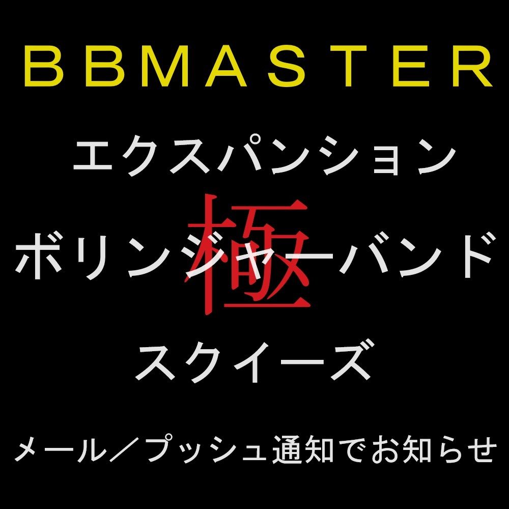 ○無料版○EMAボリンジャー対応！ボリンジャーバンドのエクスパンションをお知らせします！アラート／メール／プッシュ通知機能付！ -  インジケーター・電子書籍 - 世界のトレード手法・ツールが集まるマーケットプレイス - GogoJungle