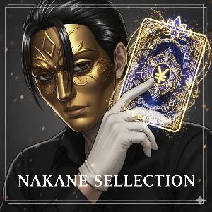 Nakane Selection Auto Trading