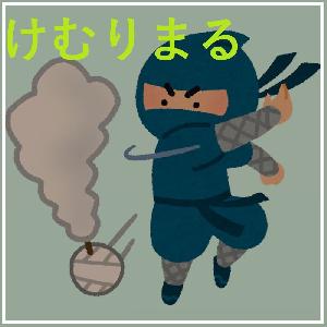 けむりまる GBPJPY