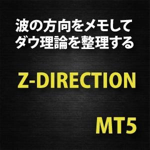 Z-DIRECTION