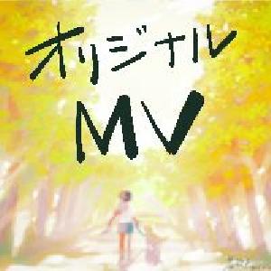 オリジナルMV制作 Indicators/E-books