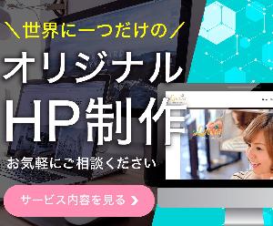 企業向けのおしゃれなランディングページ作ります Indicators/E-books