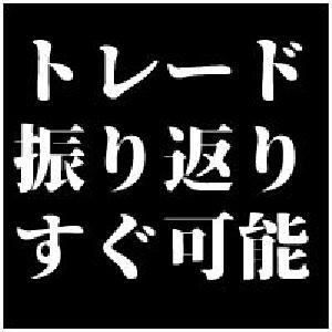 MT4 pips表示インジケーター 無料版【Trade History】 Indicators/E-books