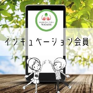 資産運用、仕事などで起こるメンタル的なブレ。メンタルのブレを自分自身でハンドリングできる学びを提供します。そのことで、自らの望みに近づいていけます！！ Indicators/E-books