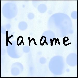 Kaname Auto Trading