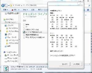 ミニロト予想ソフトウエアAI&P2+3（最新号） Indicators/E-books