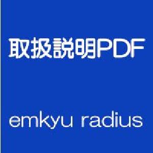 取扱説明PDF Indicators/E-books