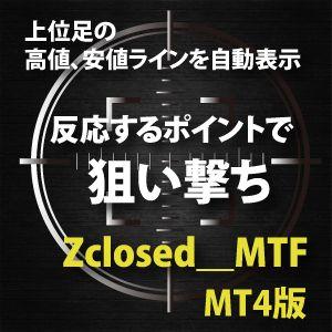 日足や４時間足など上位足のレジサポラインを自動表示するインジケーター　Zclosed_MTF【 MT４版】 Indicators/E-books