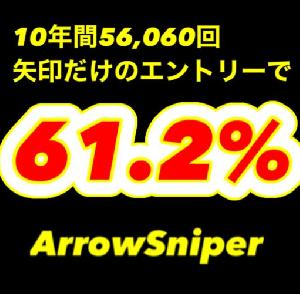 10年間単発勝率60%超！ArrowSniper Indicators/E-books