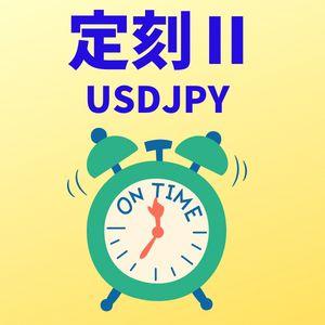 定刻Ⅱ