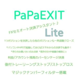 PaPaExitLite Indicators/E-books