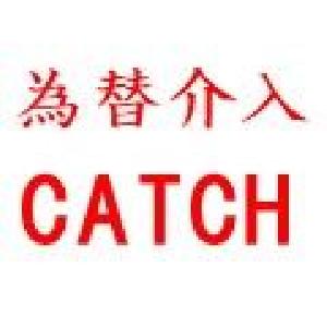 為替介入CATCHER Auto Trading