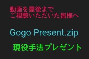 動画視聴者プレゼント まだ未販売の手法 Indicators/E-books