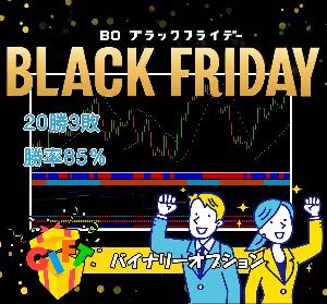★BLACK FRIDAY★ バイナリーオプションで勝つ！ エントリー＆トレード手法 サインツールとシグナルツール以外に複数のテクニカルを使った勝率・安定型システム BO＆FX MT4専用  Indicators/E-books