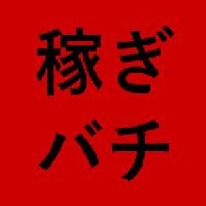 稼ぎバチ_EranBee 【USDJPY】 Auto Trading