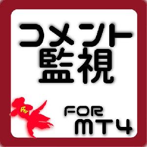 MT4_CommentCheker Indicators/E-books