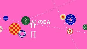 春日のEA Auto Trading