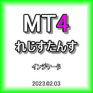 れじすたんす Indicators/E-books