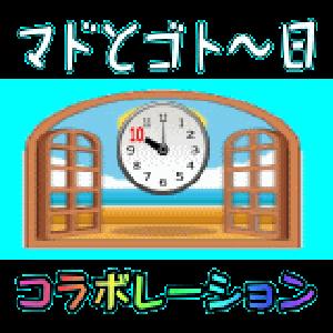 ひまひま　ごと〜日＆マド、普段はとにかくヒマ(笑) Auto Trading