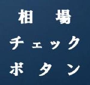 チェックボタン・CheckButton-tm