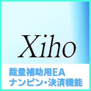 Xiho-裁量補助用EA- Indicators/E-books
