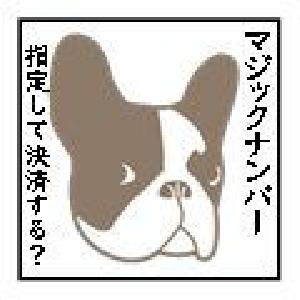 マジックナンバー合算損益自動決済EA SettleMagic_atelierlapin MT4専用 Indicators/E-books