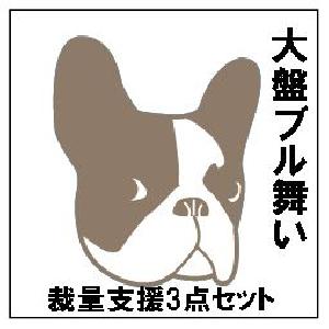 atelier_lapin発注・決済・暴落対策3点セット Indicators/E-books